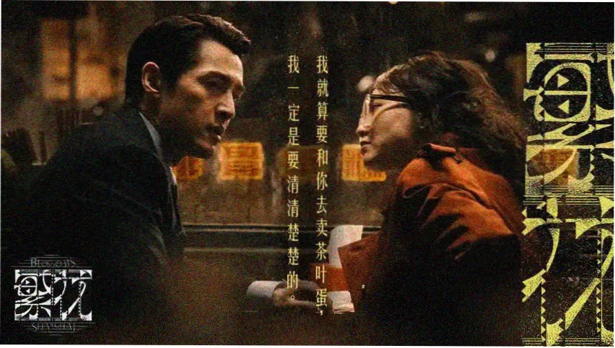 详情头图