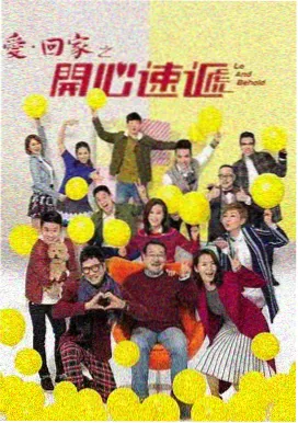 盐井