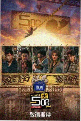 海岛放映室