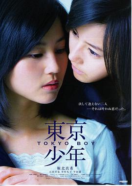 导演林澈