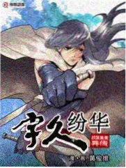 综艺动态